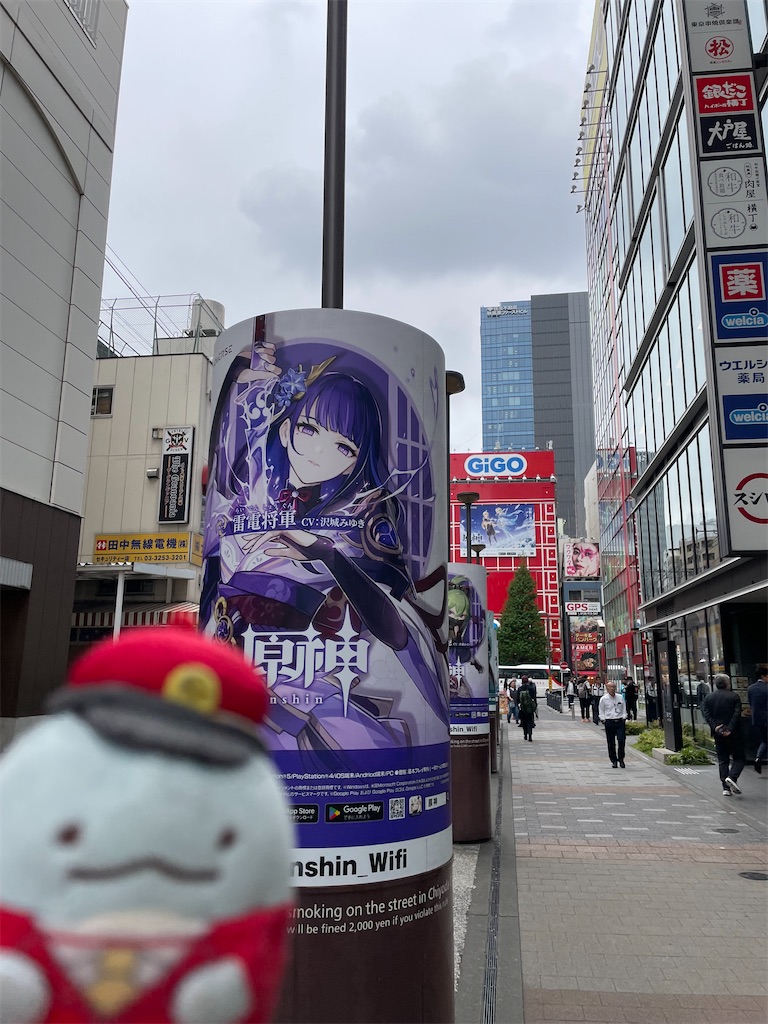f:id:bananabasyo:20240423223029j:image