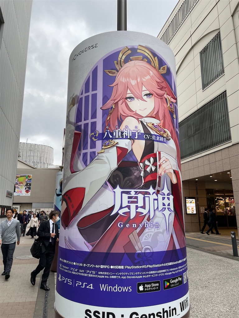 f:id:bananabasyo:20240423223031j:image