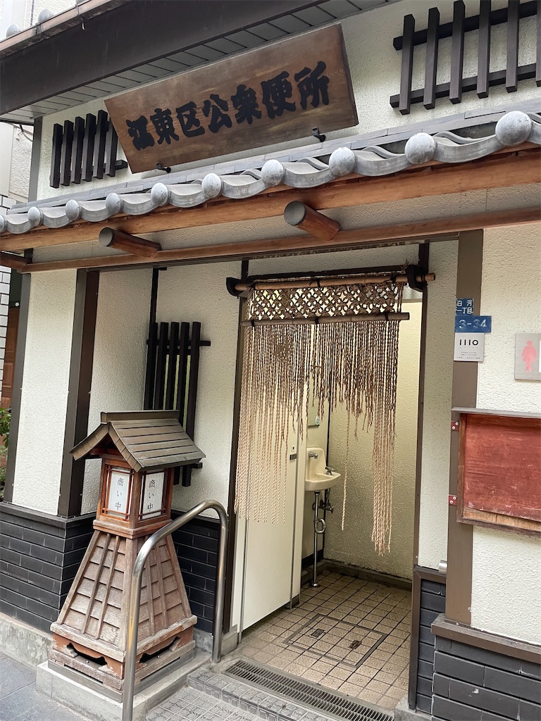 f:id:bananabasyo:20240423223152j:image