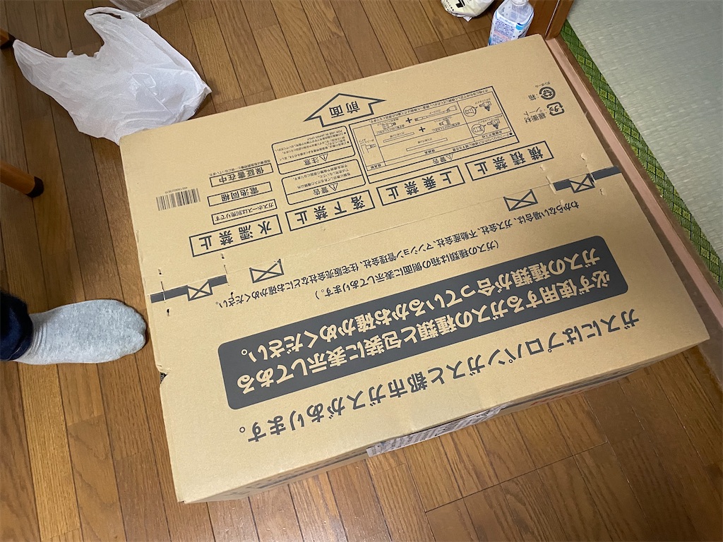 f:id:bananabasyo:20240423223155j:image