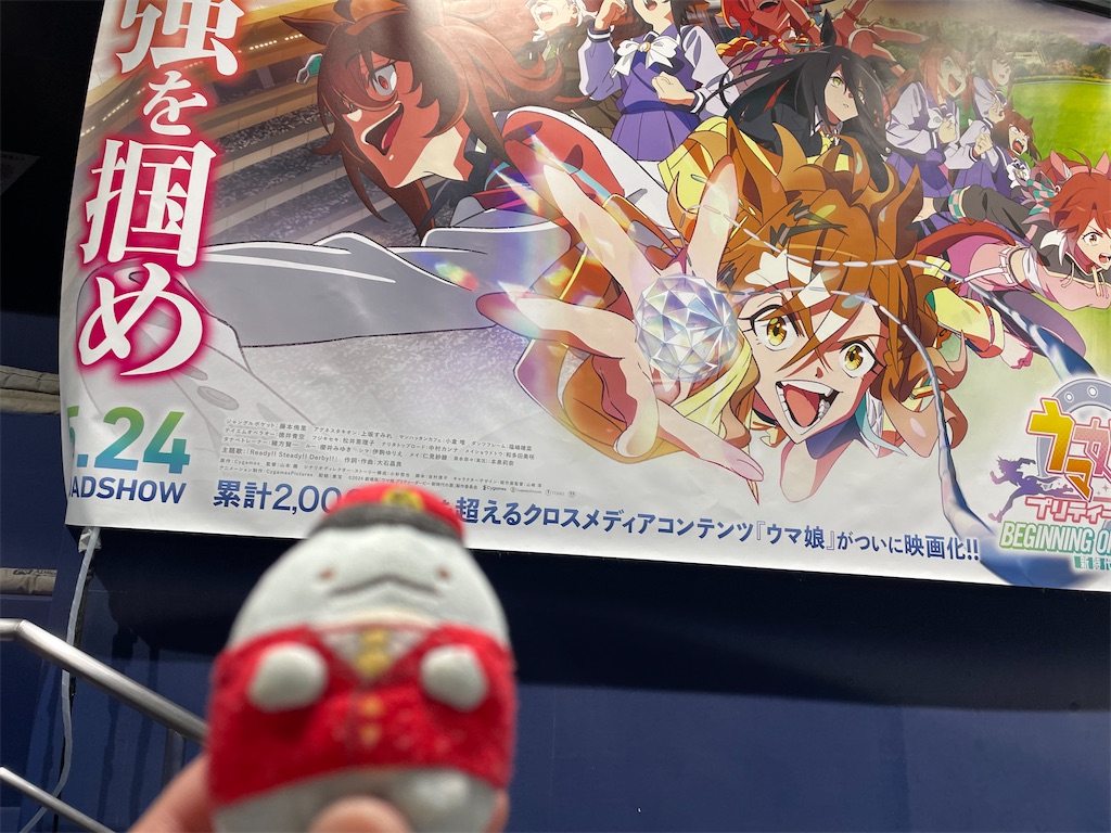 f:id:bananabasyo:20240527205650j:image