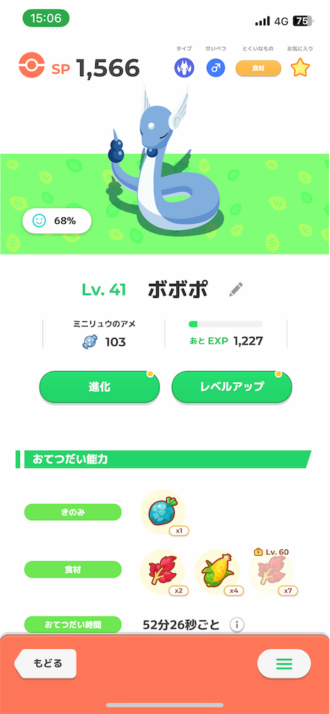 f:id:bananabasyo:20240601222959p:image