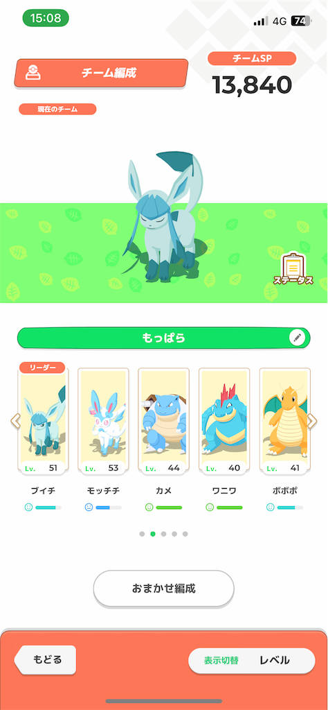 f:id:bananabasyo:20240601223032p:image