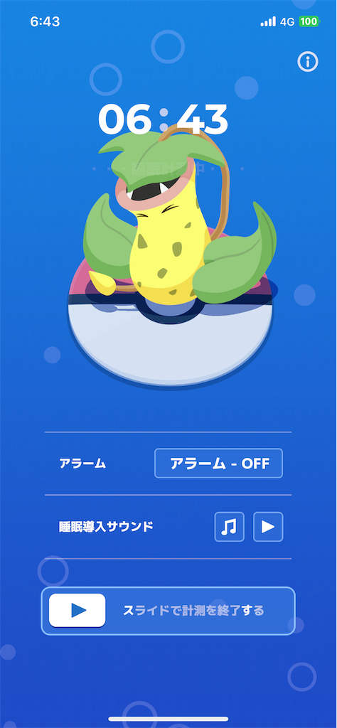 f:id:bananabasyo:20240612203620p:image