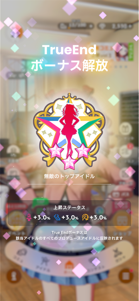 f:id:bananabasyo:20240618215416p:image