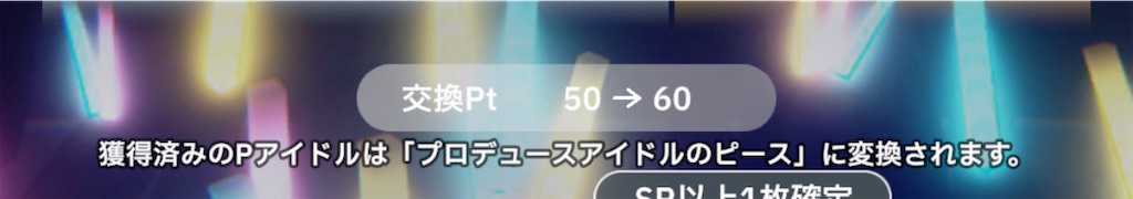f:id:bananabasyo:20240619210914j:image