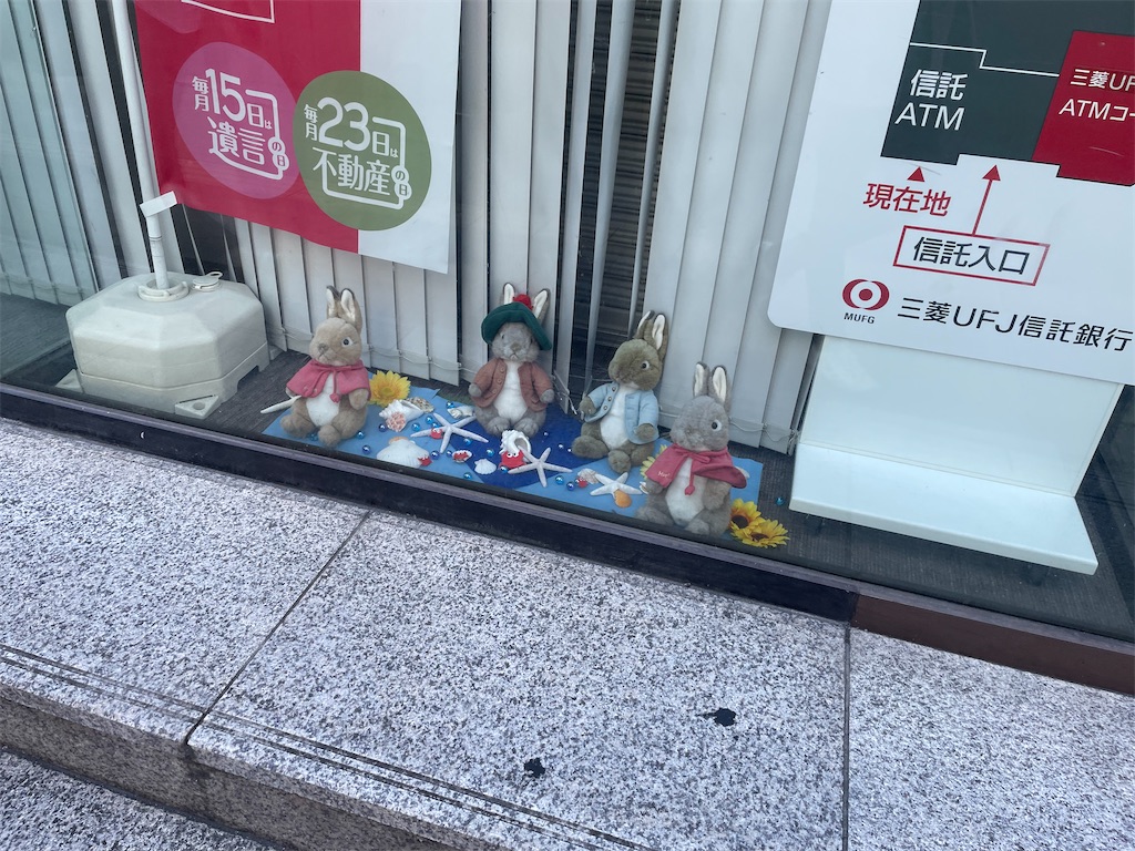 f:id:bananabasyo:20240619210930j:image