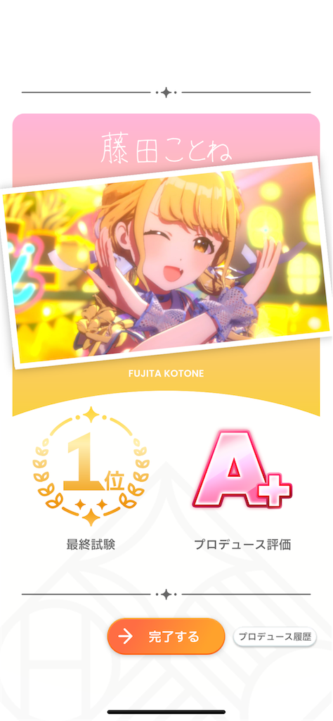 f:id:bananabasyo:20240701215143p:image f:id:bananabasyo:20240701215143p:image