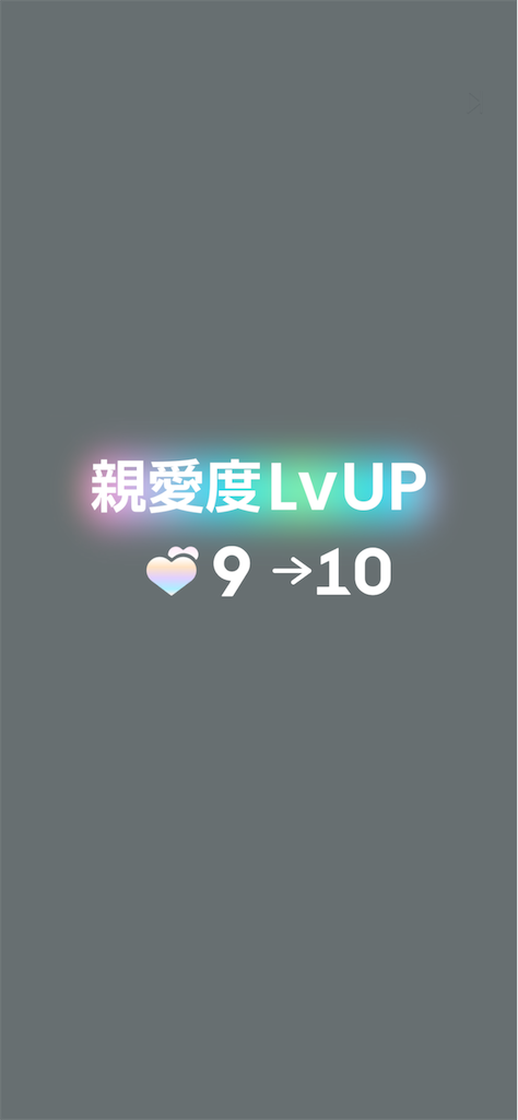 f:id:bananabasyo:20240712225016p:image