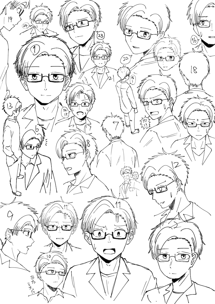 f:id:bananabasyo:20240713200754p:image