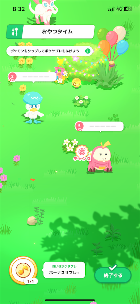 f:id:bananabasyo:20240723191409p:image