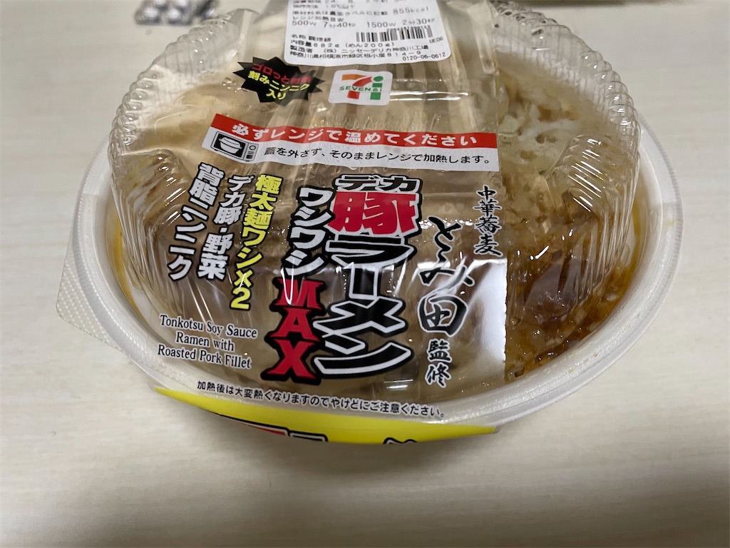 f:id:bananabasyo:20240731233102j:image
