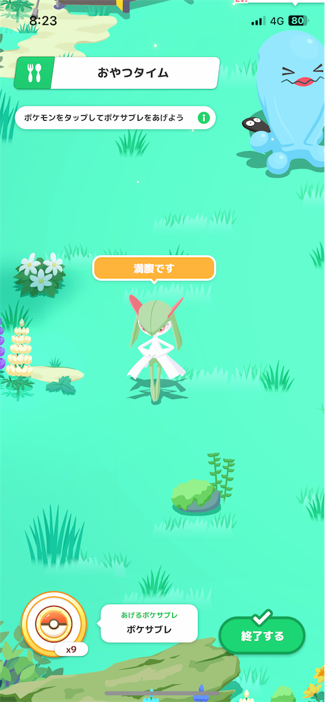 f:id:bananabasyo:20240810224820p:image