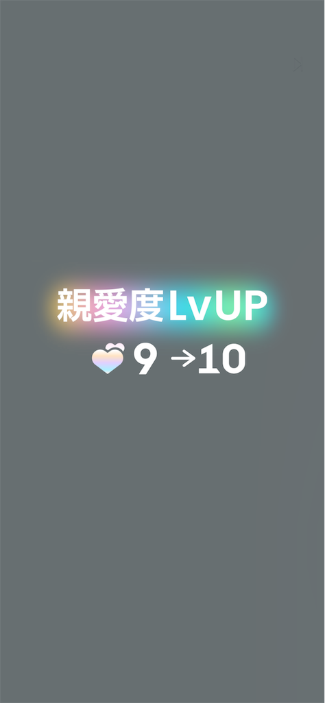 f:id:bananabasyo:20240810224829p:image