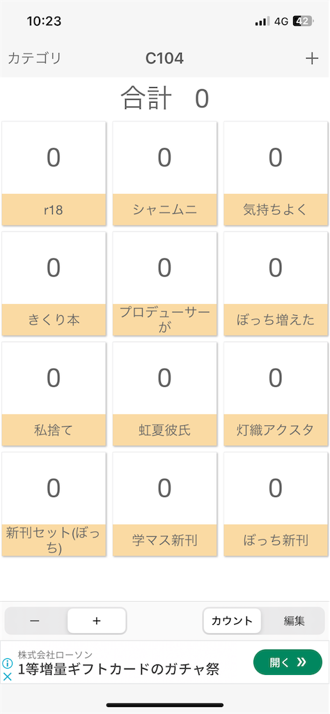 f:id:bananabasyo:20240813210033p:image f:id:bananabasyo:20240813210033p:image