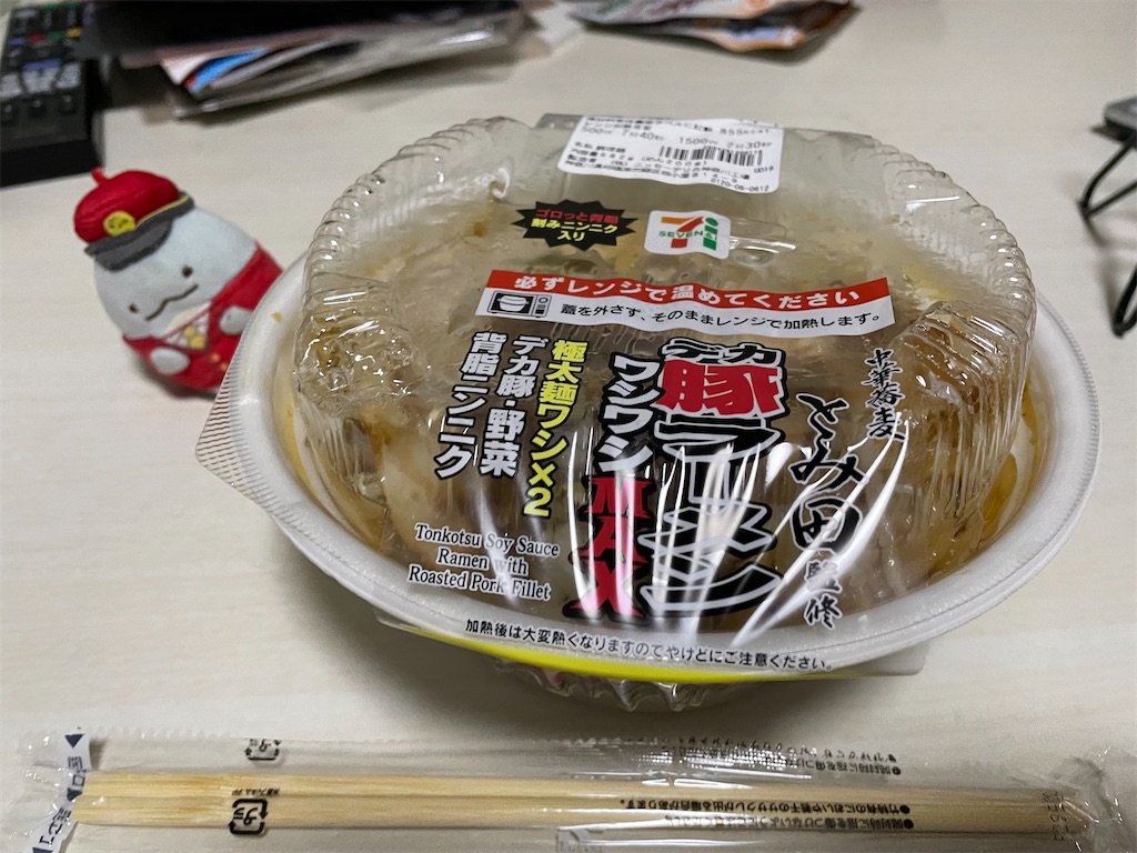 f:id:bananabasyo:20240813210048j:image f:id:bananabasyo:20240813210048j:image