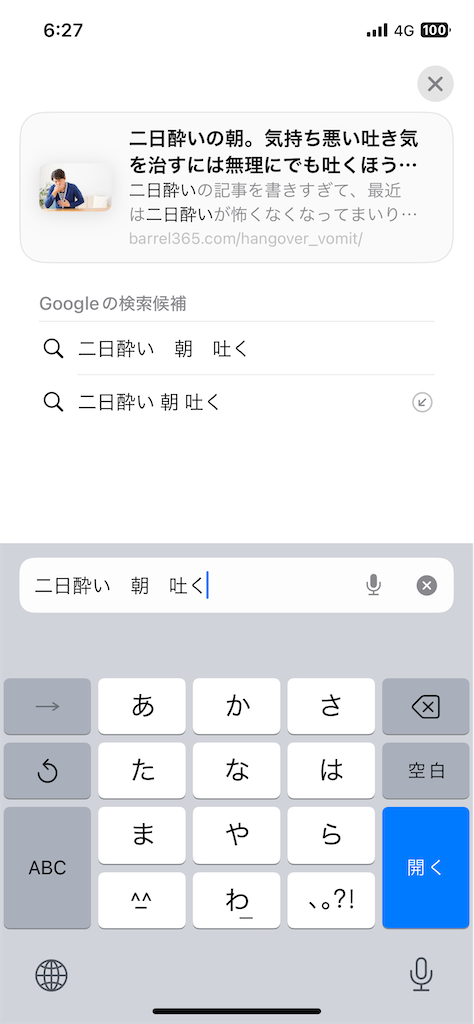 f:id:bananabasyo:20240813210111p:image f:id:bananabasyo:20240813210111p:image