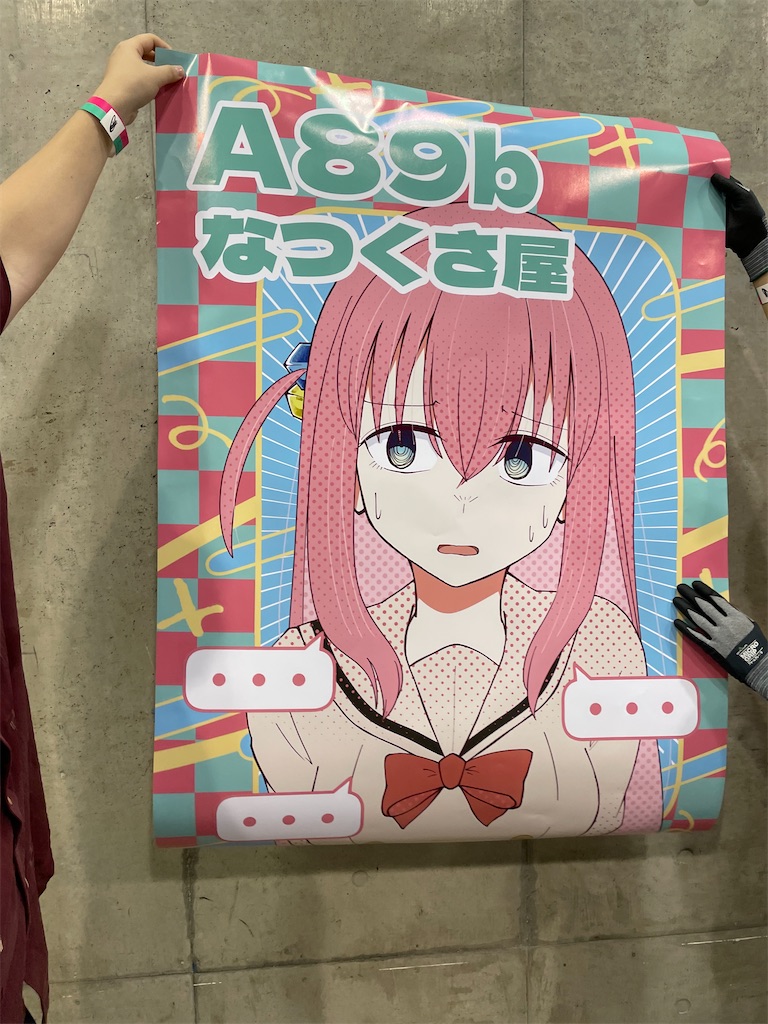f:id:bananabasyo:20240813210132j:image f:id:bananabasyo:20240813210132j:image