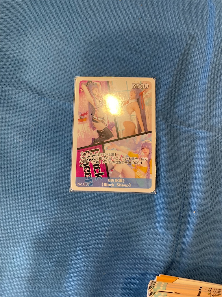 f:id:bananabasyo:20240813210201j:image f:id:bananabasyo:20240813210201j:image