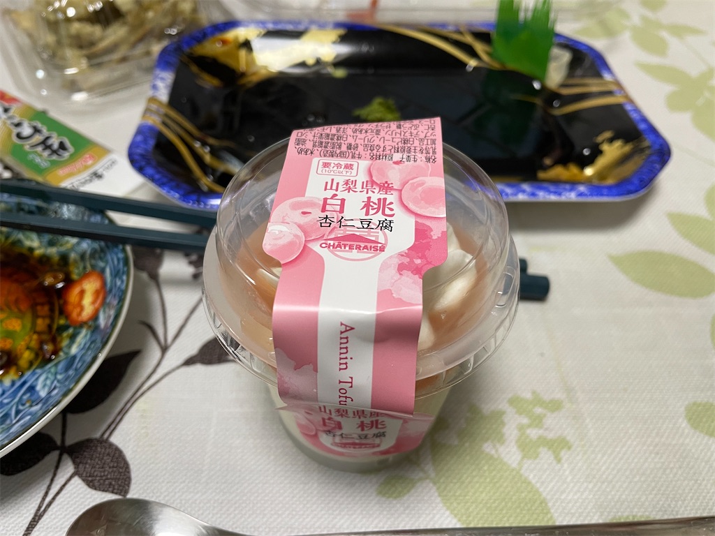 f:id:bananabasyo:20240819234150j:image f:id:bananabasyo:20240819234150j:image