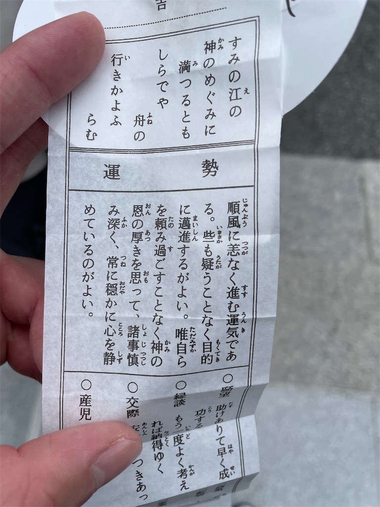 f:id:bananabasyo:20240901221902j:image f:id:bananabasyo:20240901221902j:image