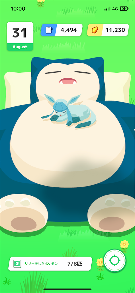 f:id:bananabasyo:20240901221924p:image f:id:bananabasyo:20240901221924p:image