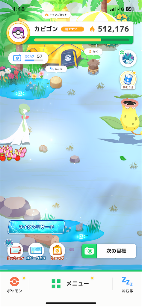 f:id:bananabasyo:20240911203735p:image