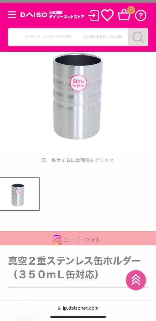 f:id:bananabasyo:20241017235243j:image
