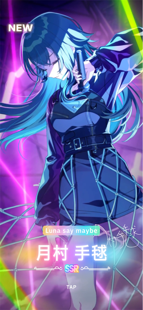 f:id:bananabasyo:20241028225559p:image