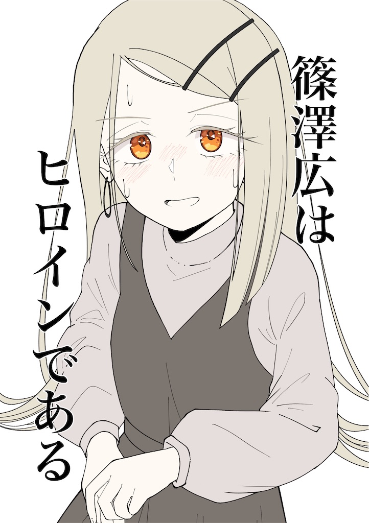 f:id:bananabasyo:20241121225041j:image
