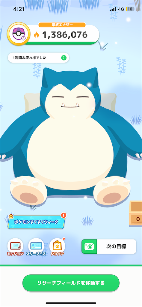 f:id:bananabasyo:20241210194411p:image