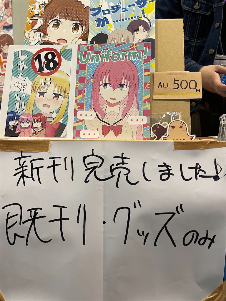 f:id:bananabasyo:20241230205403j:image