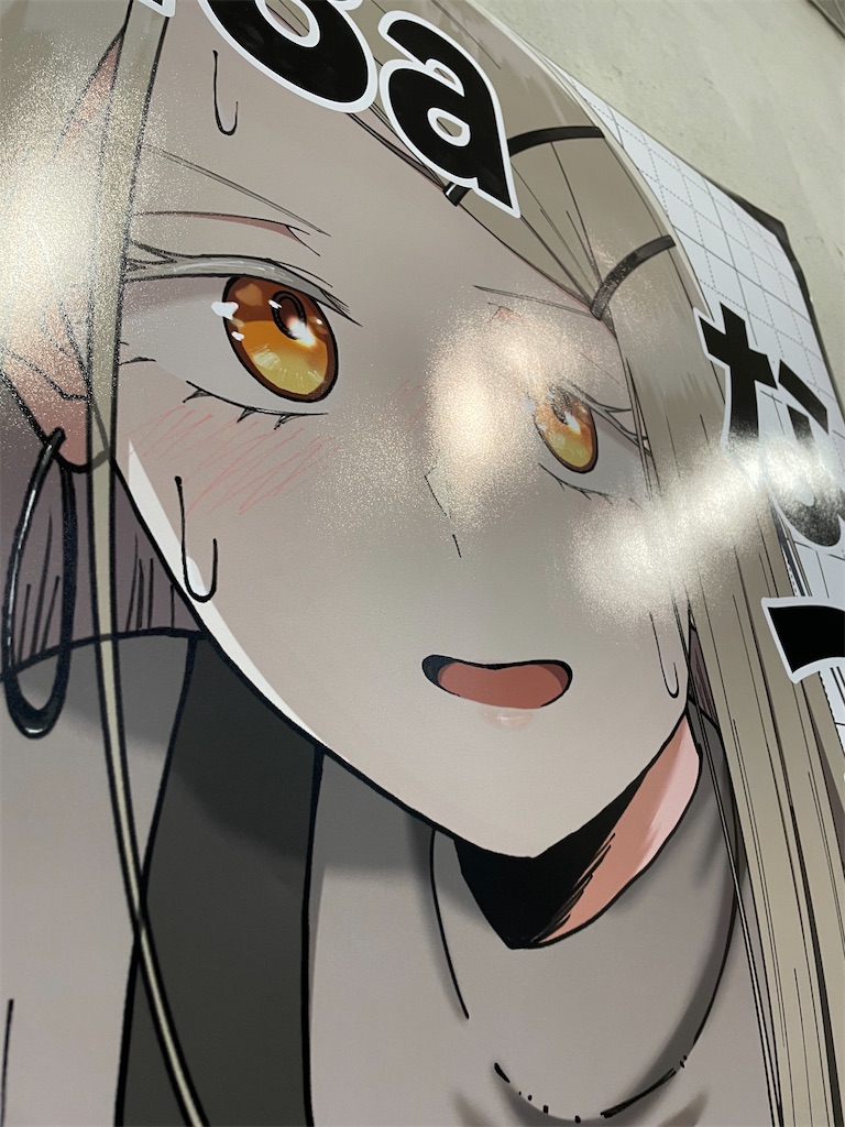 f:id:bananabasyo:20241230205604j:image