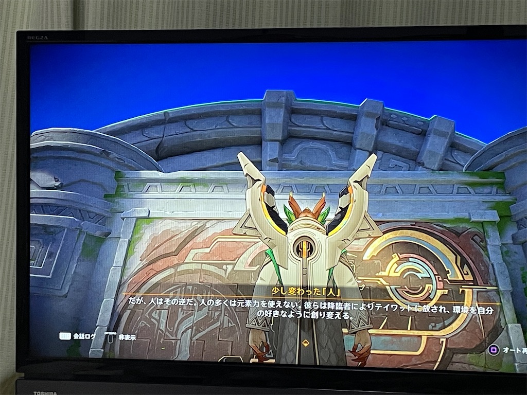 f:id:bananabasyo:20250104202705j:image