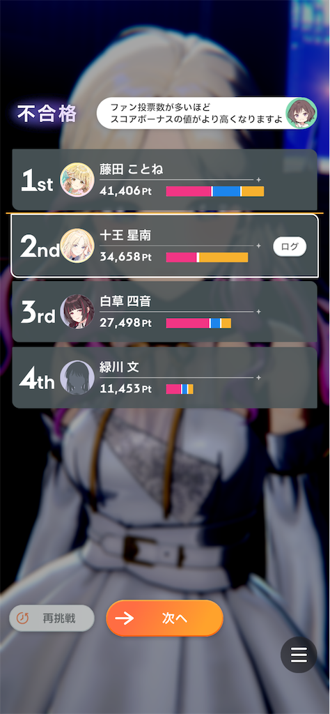 f:id:bananabasyo:20250104202713p:image