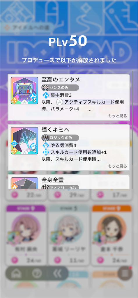 f:id:bananabasyo:20250104202722p:image