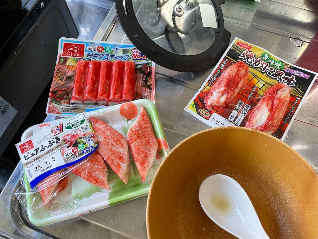 f:id:bananabasyo:20250104202732j:image