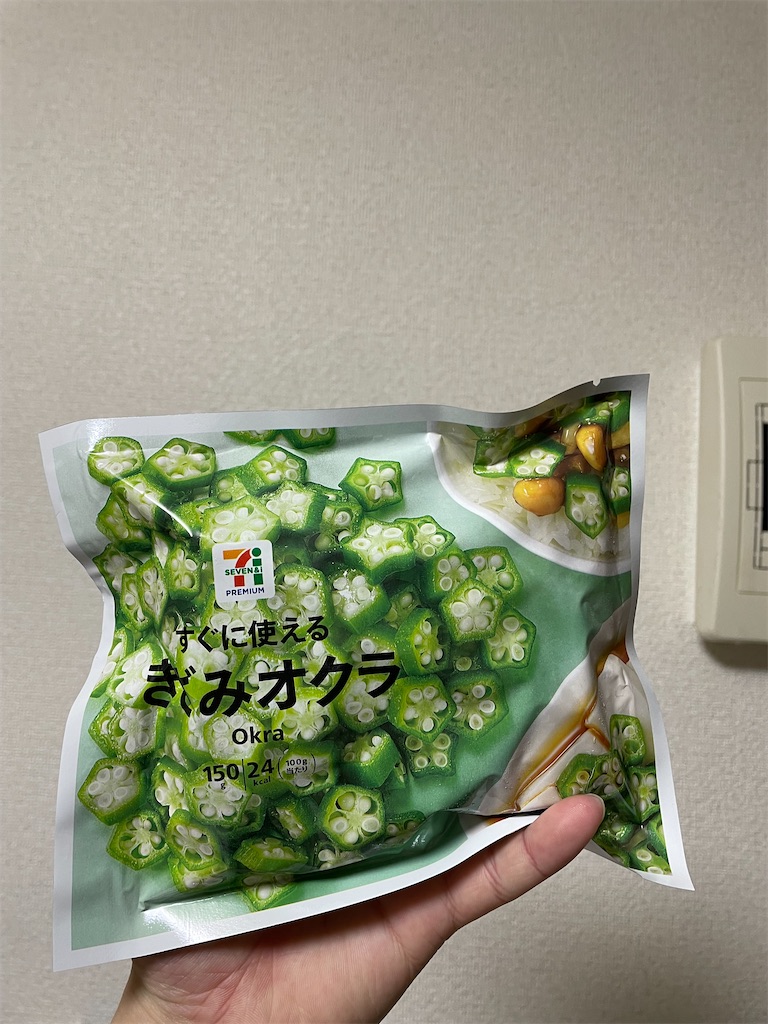 f:id:bananabasyo:20250104202801j:image