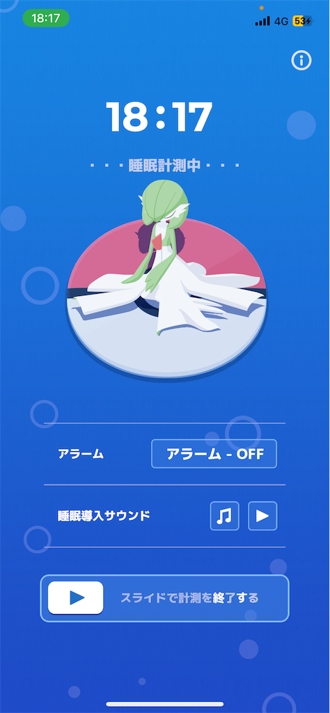 f:id:bananabasyo:20250116193121p:image