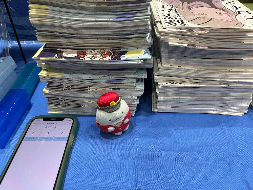 f:id:bananabasyo:20250312212819j:image