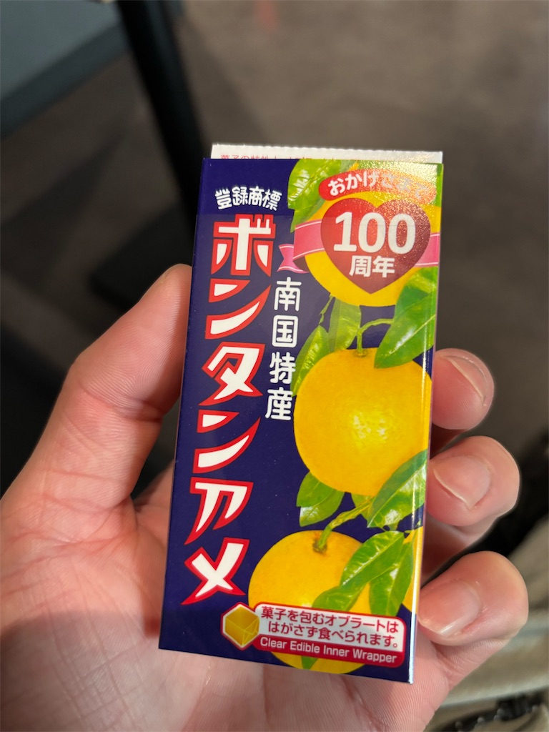 f:id:bananabasyo:20250314221657j:image f:id:bananabasyo:20250314221657j:image