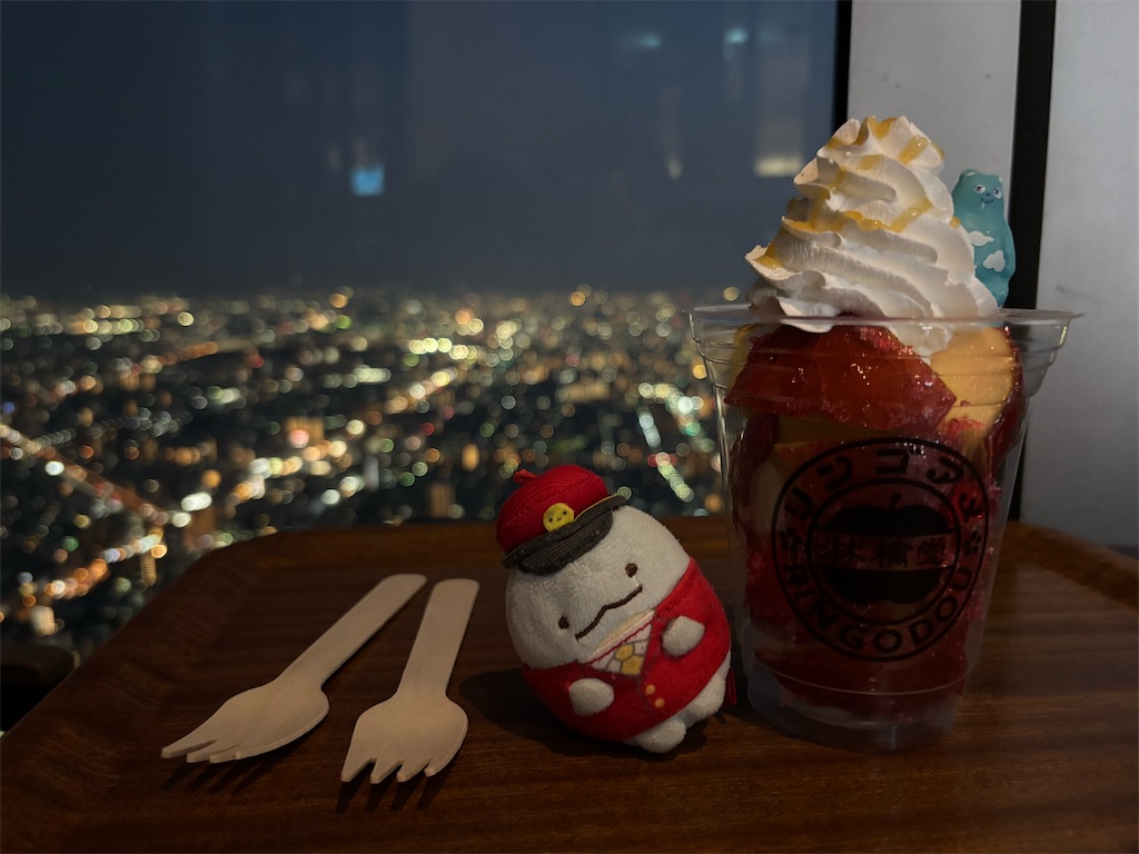 f:id:bananabasyo:20250322201216j:image