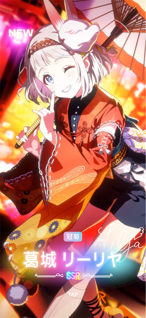 f:id:bananabasyo:20250401224746p:image