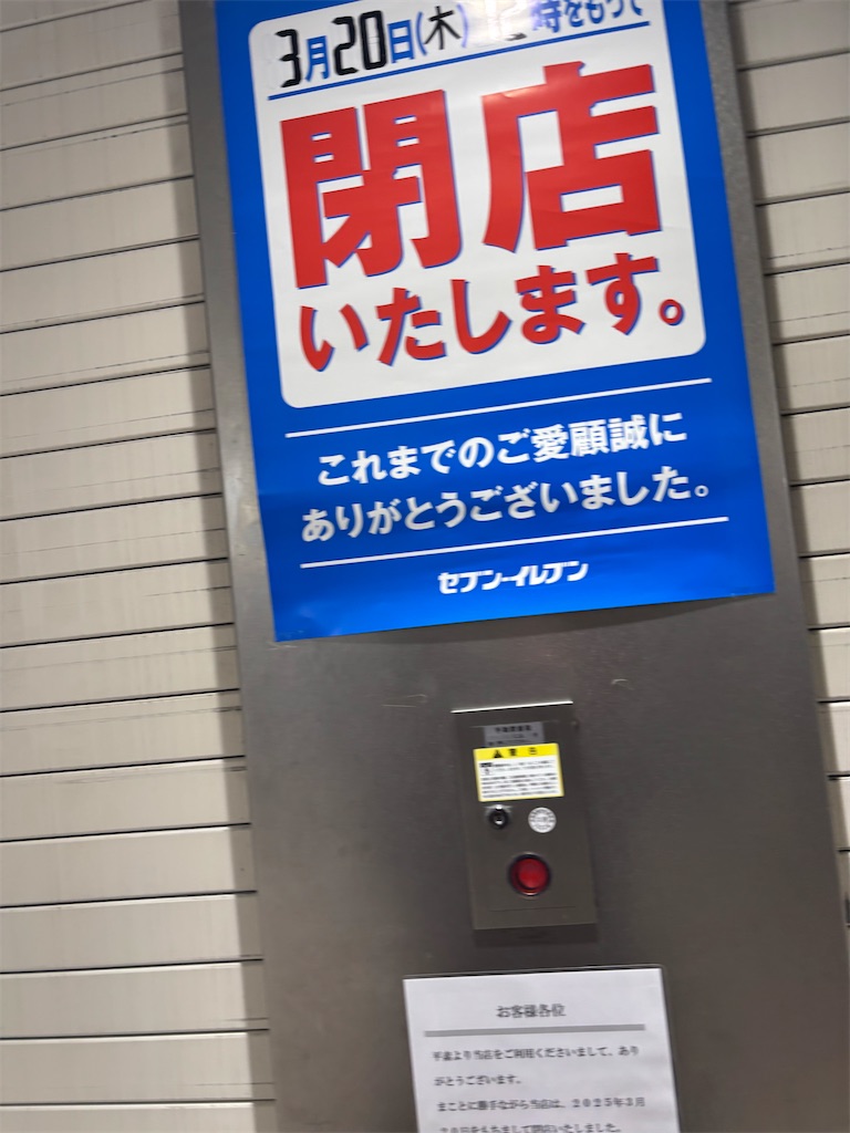 f:id:bananabasyo:20250401224812j:image