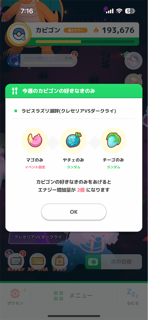 f:id:bananabasyo:20250401224837p:image
