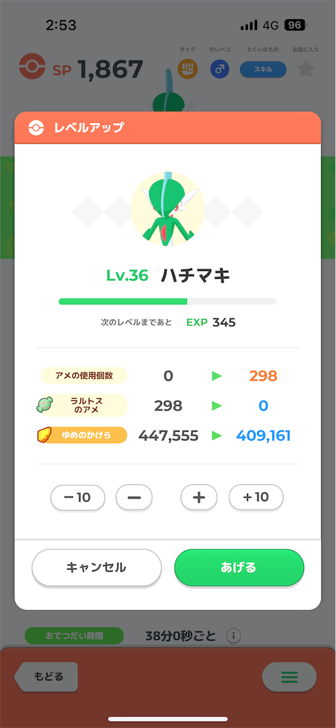 f:id:bananabasyo:20250407211636p:image