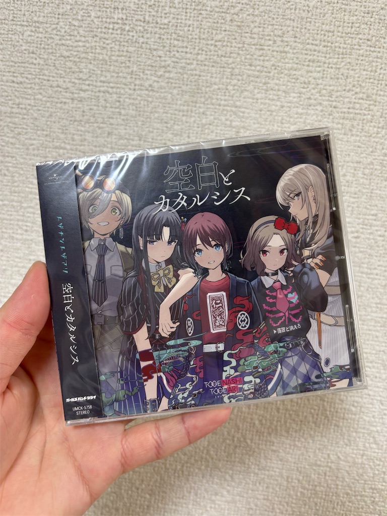 f:id:bananabasyo:20250420183112j:image
