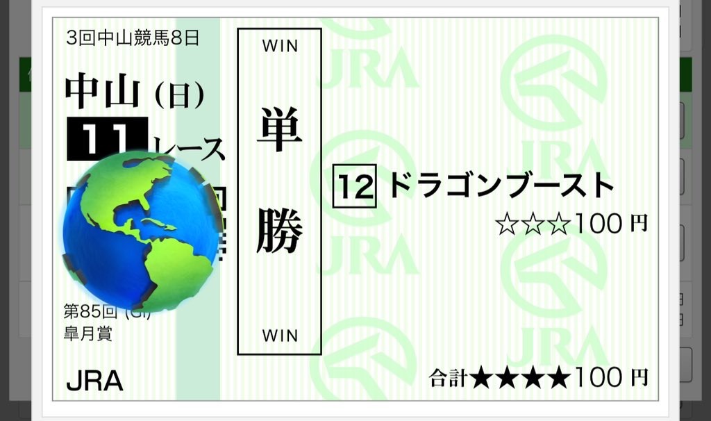 f:id:bananabasyo:20250420183232j:image