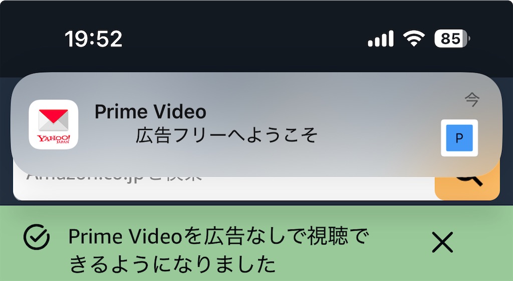 f:id:bananabasyo:20250420183236j:image