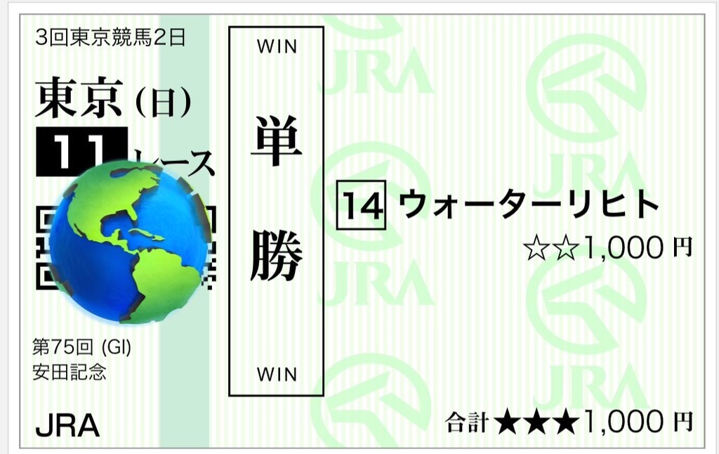 f:id:bananabasyo:20250608230201j:image